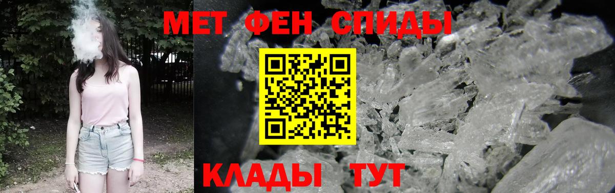 Amphetamine 98% Чита