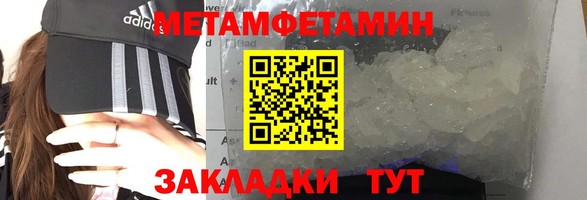 АМФ 98%  Вход с VPN  АМФЕТАМИН  Чита 