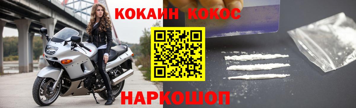 Cocaine Боливия Чита