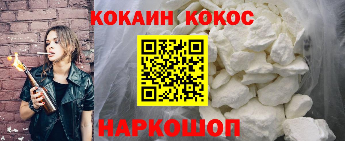 Чита  Cocaine 98%  КОКАИН Перу  Cocaine  Вход с VPN 