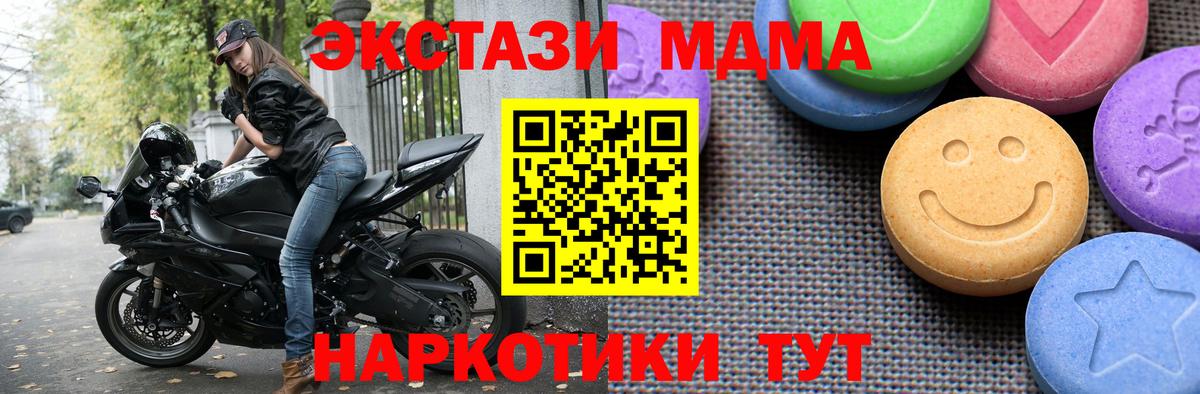 ЭКСТАЗИ  Экстази Philipp Plein  Вход с VPN  Чита 