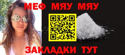 молекула духа Мариинск