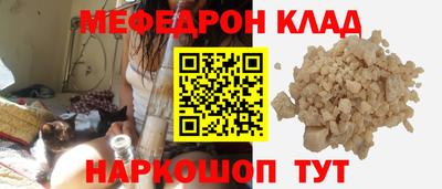 молекула духа Мариинск