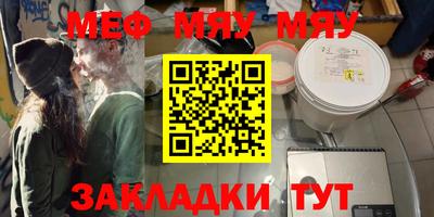 молекула духа Мариинск