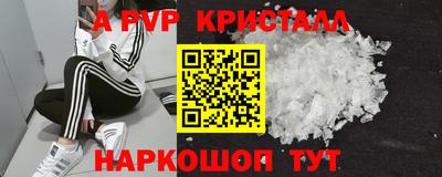молекула духа Мариинск