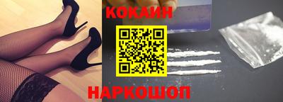 наркотики Малоярославец