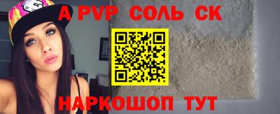 молекула духа Мариинск