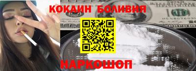 молекула духа Мариинск