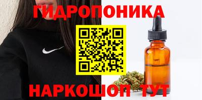 наркотики Малоярославец