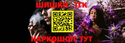 молекула духа Мариинск