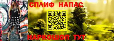 каннабис Малгобек