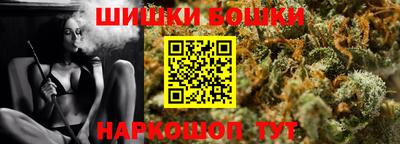 молекула духа Мариинск