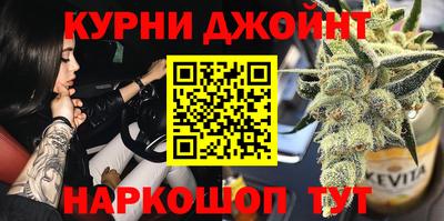 каннабис Малгобек