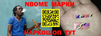 молекула духа Мариинск