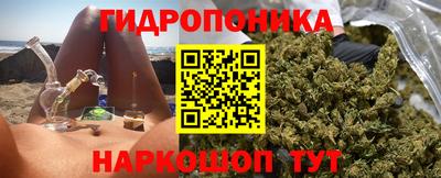 молекула духа Мариинск
