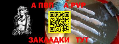 молекула духа Мариинск