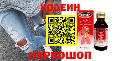 молекула духа Мариинск