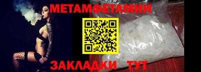 молекула духа Мариинск