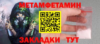 молекула духа Мариинск