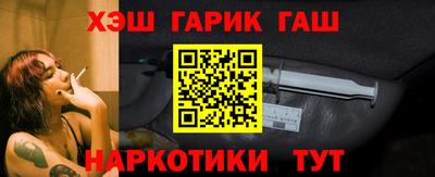 каннабис Малгобек