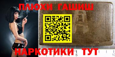 каннабис Малгобек