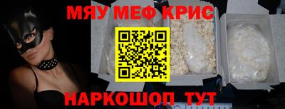 молекула духа Мариинск