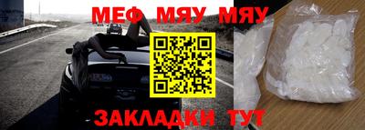 молекула духа Мариинск