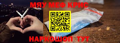 молекула духа Мариинск