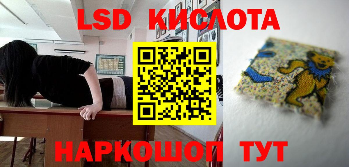ЛСД экстази ecstasy  LSD-25 экстази ecstasy  Чита  Вход с VPN 