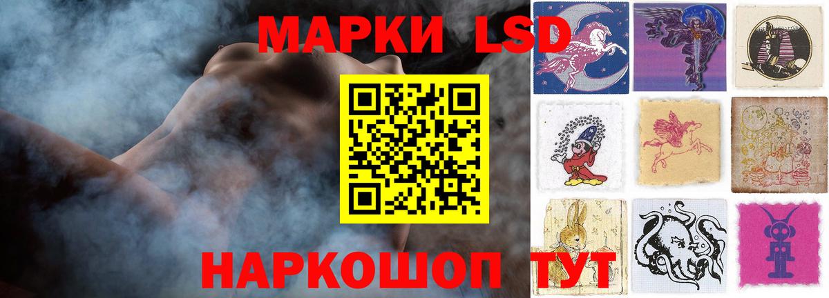Лсд 25 экстази кислота Чита