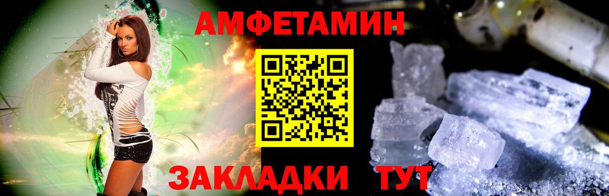 Метамфетамин Methamphetamine  Вход с VPN  Чита 