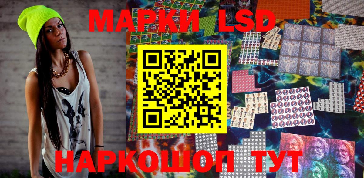 Марки 25I-NBOMe 1,5мг  Вход с VPN  купить закладку  Марки 25I-NBOMe 1,5мг  Чита 