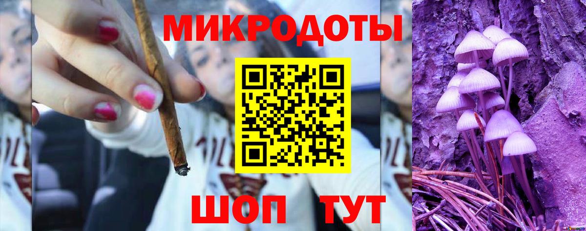 Галлюциногенные грибы прущие грибы Чита