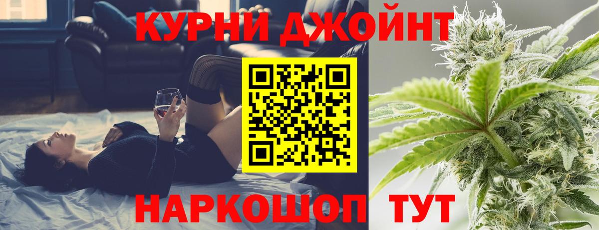 Конопля сатива  Канабис White Widow  Марихуана OG Kush  Вход с VPN  МАРИХУАНА семена  Чита 
