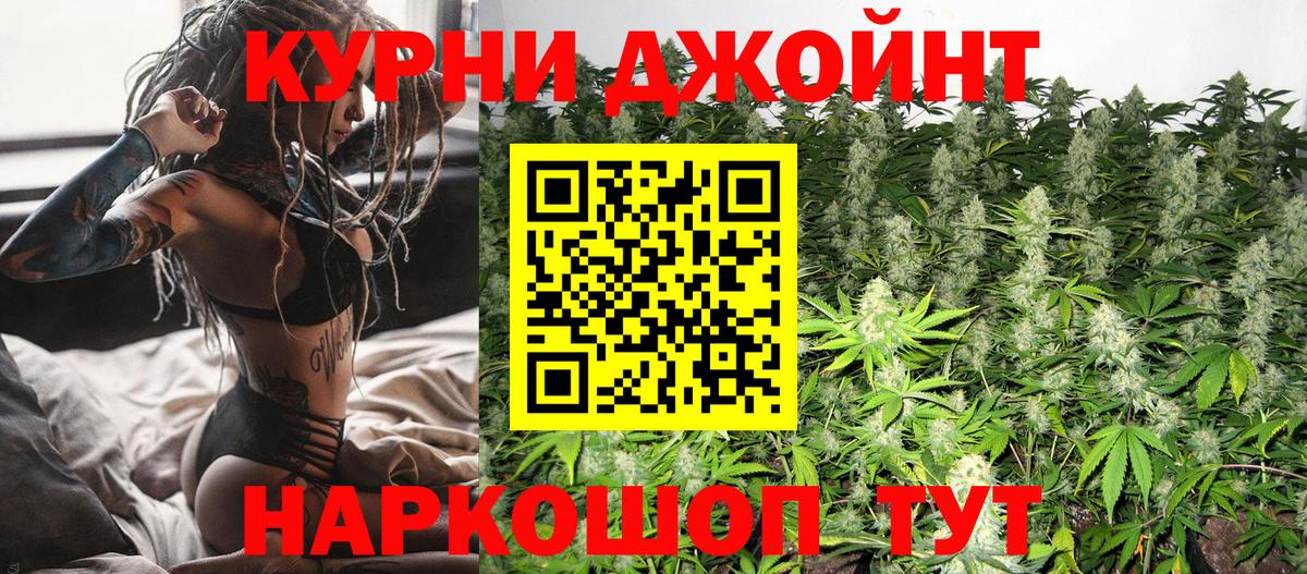 Каннабис Bruce Banner Чита